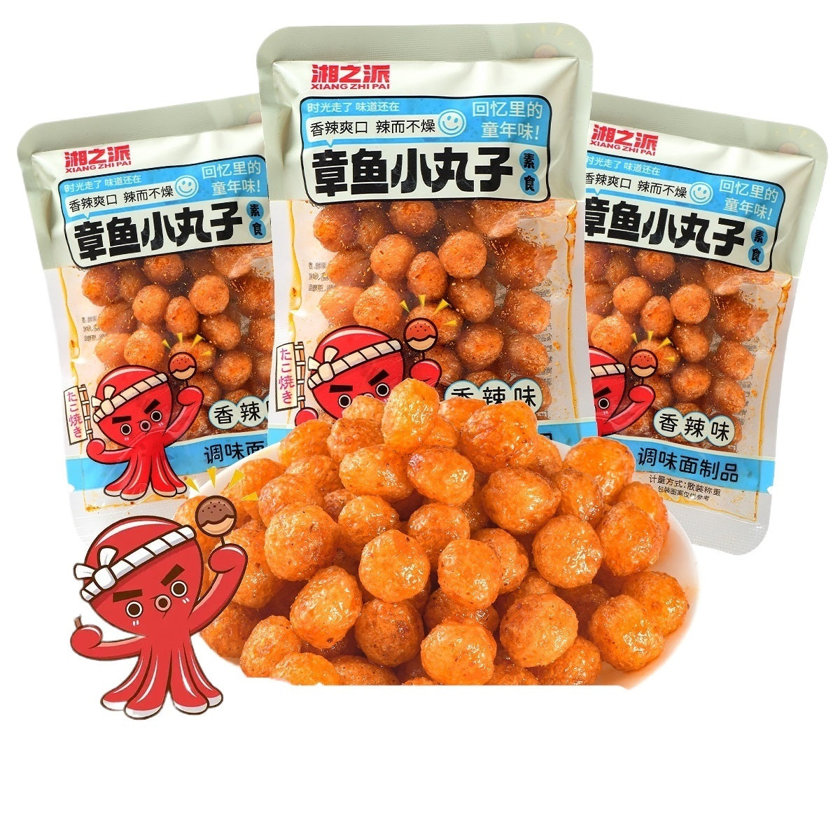 Spicy Octopus Balls