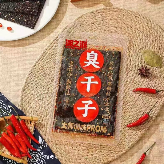 Spicy, Stinky, and Dried